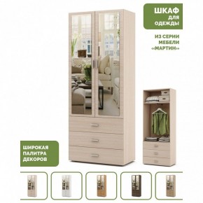 Шкаф платяной Мартин-6 в Березниках - berezniki.ok-mebel.com | фото 4