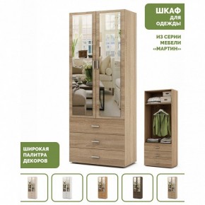 Шкаф платяной Мартин-6 в Березниках - berezniki.ok-mebel.com | фото 3