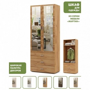 Шкаф платяной Мартин-6 в Березниках - berezniki.ok-mebel.com | фото 4