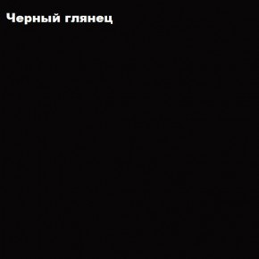 ФЛОРИС Шкаф подвесной ШК-004 в Березниках - berezniki.ok-mebel.com | фото 3