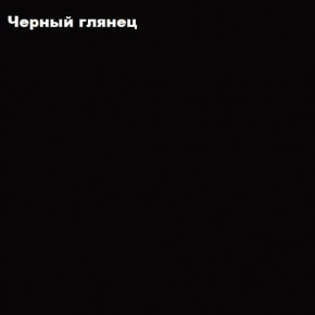 ФЛОРИС Шкаф подвесной ШК-007 в Березниках - berezniki.ok-mebel.com | фото 3