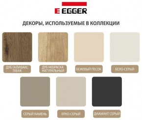 Шкаф распашной серия «ЗЕВС» (PL3/С1/PL2) Серый камень/Небраска натуральный в Березниках - berezniki.ok-mebel.com | фото 3