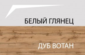 Шкаф с витриной 1V2D, TAURUS, цвет белый/дуб вотан в Березниках - berezniki.ok-mebel.com | фото 3