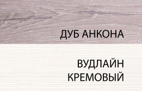 Шкаф угловой с полками 97х97, OLIVIA, цвет вудлайн крем/дуб анкона в Березниках - berezniki.ok-mebel.com | фото 4