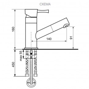 Смеситель ULGRAN U-009 в Березниках - berezniki.ok-mebel.com | фото 2