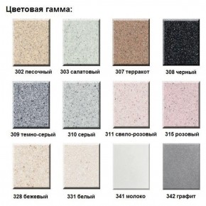 Смеситель ULGRAN U-010 в Березниках - berezniki.ok-mebel.com | фото 3