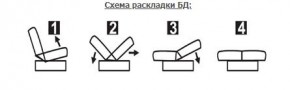 СОФИЯ ЛЮКС Диван БД (пруж.блок) в Березниках - berezniki.ok-mebel.com | фото 6