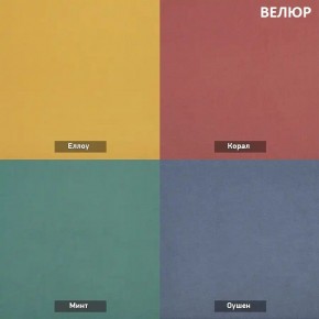 СОНЯ  Диван подростковый (в ткани коллекции Ивару №2,3) в Березниках - berezniki.ok-mebel.com | фото 4