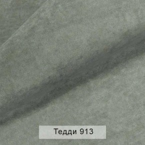 СОНЯ Диван подростковый (в ткани коллекции Ивару №8 Тедди) в Березниках - berezniki.ok-mebel.com | фото 12