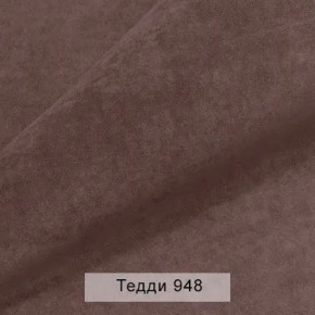 СОНЯ Диван подростковый (в ткани коллекции Ивару №8 Тедди) в Березниках - berezniki.ok-mebel.com | фото 13