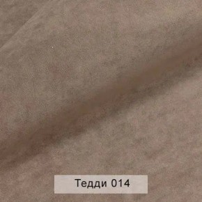 СОНЯ Диван подростковый (в ткани коллекции Ивару №8 Тедди) в Березниках - berezniki.ok-mebel.com | фото 5