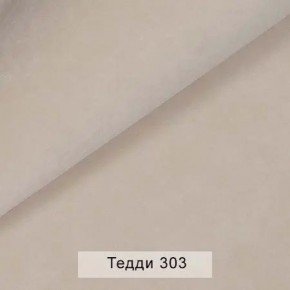 СОНЯ Диван подростковый (в ткани коллекции Ивару №8 Тедди) в Березниках - berezniki.ok-mebel.com | фото 6