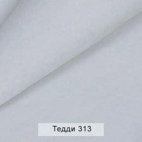 СОНЯ Диван подростковый (в ткани коллекции Ивару №8 Тедди) в Березниках - berezniki.ok-mebel.com | фото 8