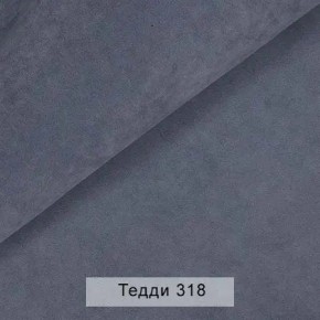СОНЯ Диван подростковый (в ткани коллекции Ивару №8 Тедди) в Березниках - berezniki.ok-mebel.com | фото 9