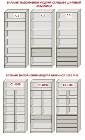 Спальня Серый камень 6 (серии «ГЕСТИЯ») в Березниках - berezniki.ok-mebel.com | фото 8