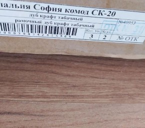 Спальня София СЗ-20 Зеркало (Дуб крафт табачный) в Березниках - berezniki.ok-mebel.com | фото 2