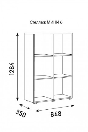 Стеллаж Мини 6 в Березниках - berezniki.ok-mebel.com | фото 6