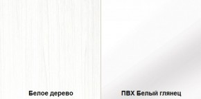 Стенка Румба арт. 03.272 (Белое дерево/Белый глянец) Шкаф комбинированный в Березниках - berezniki.ok-mebel.com | фото 3