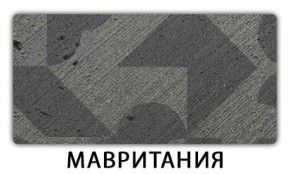 Стол-бабочка Паук пластик травертин Голубой шелк в Березниках - berezniki.ok-mebel.com | фото 11