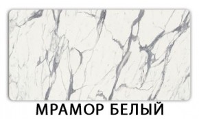 Стол-бабочка Паук пластик травертин Голубой шелк в Березниках - berezniki.ok-mebel.com | фото 14