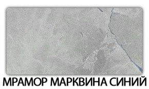 Стол-бабочка Паук пластик травертин Голубой шелк в Березниках - berezniki.ok-mebel.com | фото 16