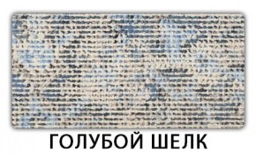 Стол-бабочка Паук пластик травертин Голубой шелк в Березниках - berezniki.ok-mebel.com | фото 7