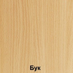 Стол фигурный регулируемый по высоте "Незнайка" (СДРп-11-МДФ) в Березниках - berezniki.ok-mebel.com | фото 3