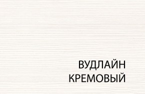 Стол журнальный , OLIVIA, цвет вудлайн крем в Березниках - berezniki.ok-mebel.com | фото 1