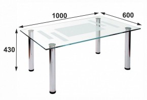 Стол журнальный Робер 10М в Березниках - berezniki.ok-mebel.com | фото 3