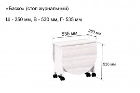 Стол-книжка журнальный "Баско" в Березниках - berezniki.ok-mebel.com | фото 7