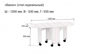 Стол-книжка журнальный "Баско" в Березниках - berezniki.ok-mebel.com | фото 9