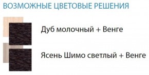 Стол компьютерный №10 (Матрица) в Березниках - berezniki.ok-mebel.com | фото 2