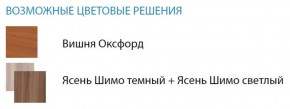 Стол компьютерный №11 (Матрица) в Березниках - berezniki.ok-mebel.com | фото 2