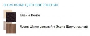 Стол компьютерный №5 (Матрица) в Березниках - berezniki.ok-mebel.com | фото 2