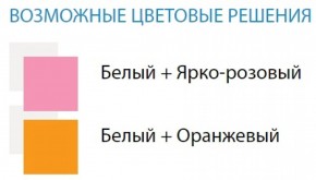 Стол компьютерный №9 (Матрица) в Березниках - berezniki.ok-mebel.com | фото 2