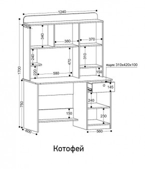 Стол компьютерный Котофей в Березниках - berezniki.ok-mebel.com | фото 8