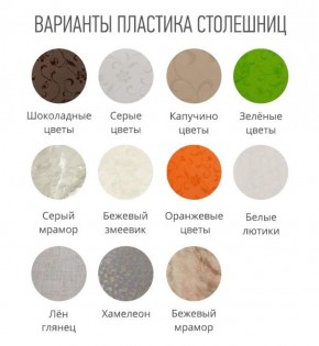 Стол ломберный (ПЛАСТИК) с ящиком раскладной в Березниках - berezniki.ok-mebel.com | фото 2