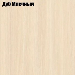 Стол обеденный Классика мини в Березниках - berezniki.ok-mebel.com | фото 6