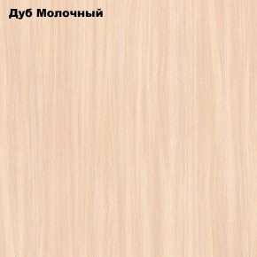 Стол обеденный Раскладной в Березниках - berezniki.ok-mebel.com | фото 6