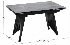 Стол обеденный Шелдон в Березниках - berezniki.ok-mebel.com | фото 4