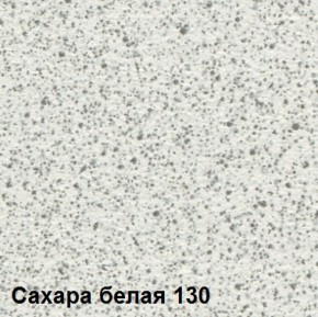 Стол овальный раздвижной "Сахара-130" (1180(1480)*690) опоры БРИФИНГ в Березниках - berezniki.ok-mebel.com | фото 2