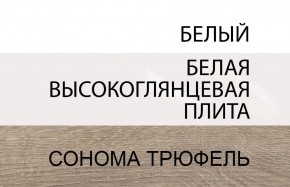 Стол письменный /TYP 80, LINATE ,цвет белый/сонома трюфель в Березниках - berezniki.ok-mebel.com | фото 4