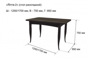 Стол раскладной Ялта-2 (опоры массив цилиндрический) в Березниках - berezniki.ok-mebel.com | фото 7