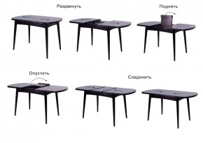 Стол раскладной Ялта (опоры массив цилиндрический) в Березниках - berezniki.ok-mebel.com | фото 4