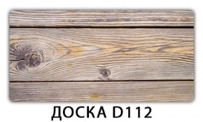 Стол раздвижной Трилогия с фотопечатью Доска D113 в Березниках - berezniki.ok-mebel.com | фото