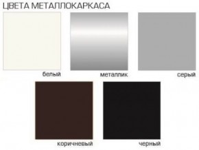 Стул Агат (Бархат) 4 шт. в Березниках - berezniki.ok-mebel.com | фото 5
