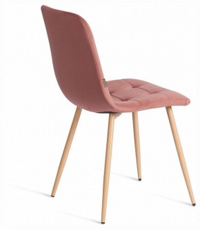 Стул Chilly (mod. JSC-220) в Березниках - berezniki.ok-mebel.com | фото 6