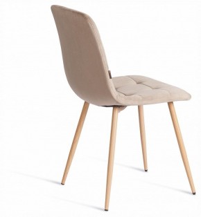 Стул Chilly (mod. JSC-220) в Березниках - berezniki.ok-mebel.com | фото 5