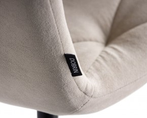 Стул обеденный DOBRIN CHILLY ROMBO, Капучино Simple 05, основание черное в Березниках - berezniki.ok-mebel.com | фото 10