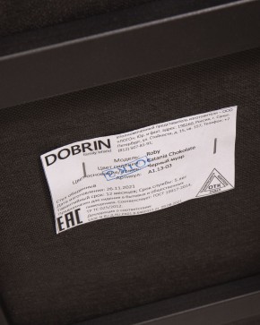 Стул обеденный DOBRIN ROBY, ЭМАЛЬ ЧЕРНЫЙ МУАР велюр Catania Chocolate в Березниках - berezniki.ok-mebel.com | фото 12